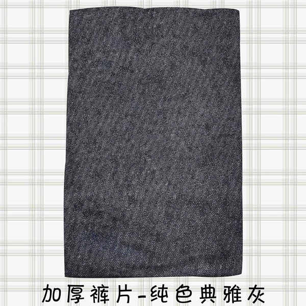 Pure gray thickened pants
