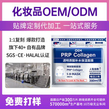 OEM���ӹ������zԭ�������o��������Ĥ�o�¿����߱�����ODM�N��