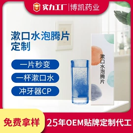 私处保养;男性私处洗液;女用私处洗液