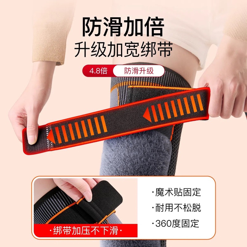 运动绑带款护膝保暖中老年膝关节兔毛绒过膝长筒秋冬防护男女同款|undefined