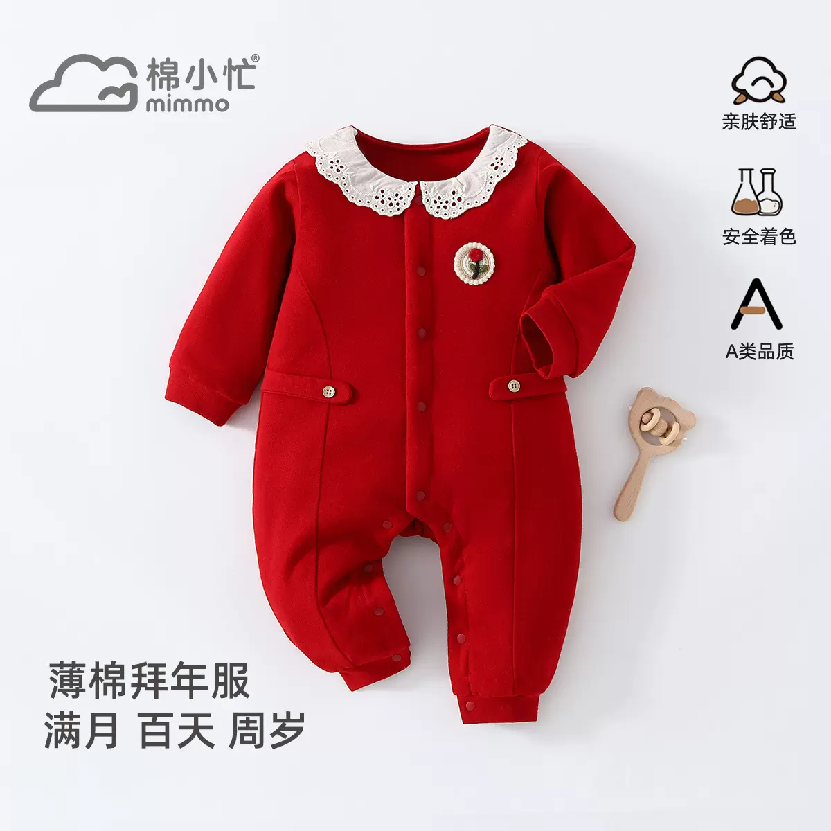 婴幼儿a类纯棉40g宝宝拜年服周岁服长袖连体衣爬服安阳童装可定制