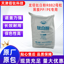 ����⁰׷�R882PP/PE���ö�����⁉T�����z�մ����ϬF؛�T����ī