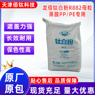 ����⁰׷�R882ĸ����ĤPP/PE���ö�����⁉T�����z�մ����ϬF؛