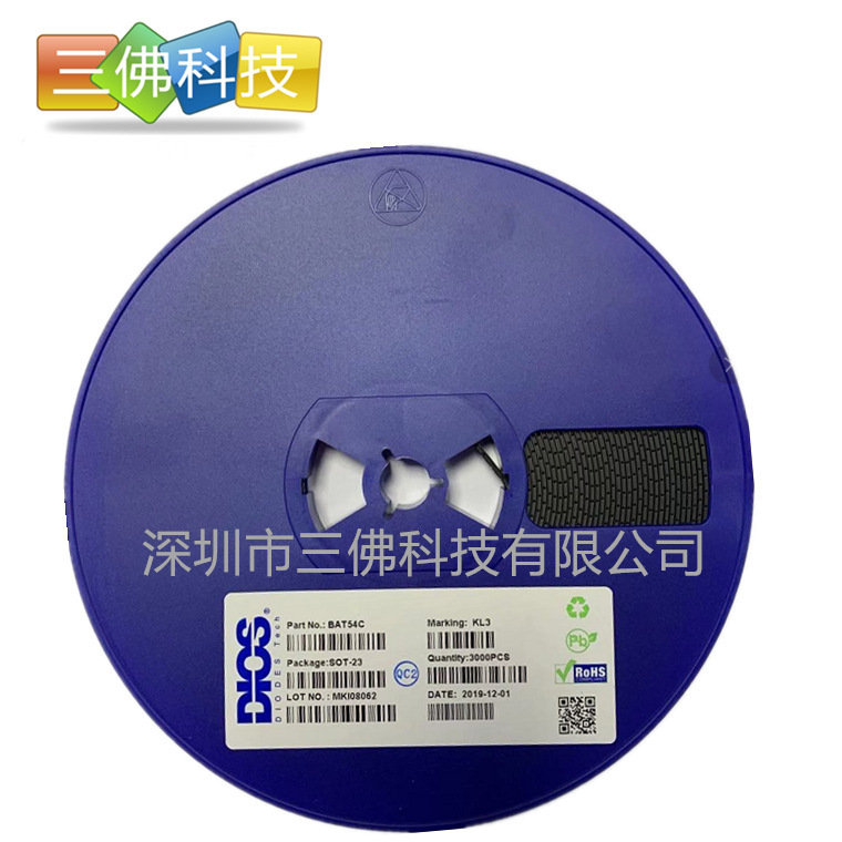 BAT54C原装现货BAT54C贴片二极管SOT23封装30V/200MA肖特基二极管
