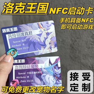 �������NFC���ӿ����������߅��Ϣ�����}��������Ī�_�[��߅