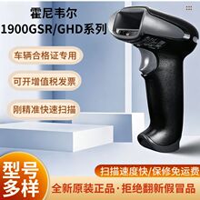 Honeywell�����f�����I���ߴa��1900GHD/GSR1902�߾��ȶ��S���蘌