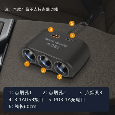 Fast Charging Interface 12V24V Car – Siqaret yandırıcısı