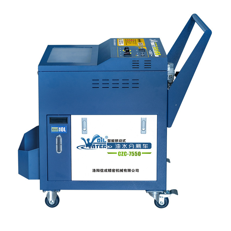Separador de aceite y agua para máquinas herramienta, skimmer de líquido de corte flotante para centros de mecanizado, separador industrial, totalmente automático image 6