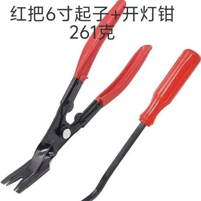 Digər kuzov və aksesuarlar: Headlight Separation Pliers, Special