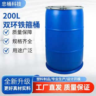 �S��ֱ�l200���p�h�F��Ͱ��ˤ����Ͱ�Ӻ��ڹ��I�l�̓�ˮ���D