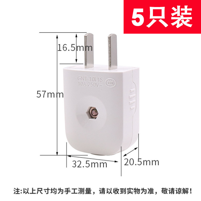 正品公牛无线不带插座接线板防耐摔插排拖插C3排插C4/C5不烂C221X|undefined