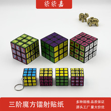 ���Aħ��5.3cm����30mm�D���N������耳׿�ħ�����ǃ�ͯ��ߏS��