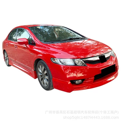 Lip, and Full Body Kit — Big Surrounded