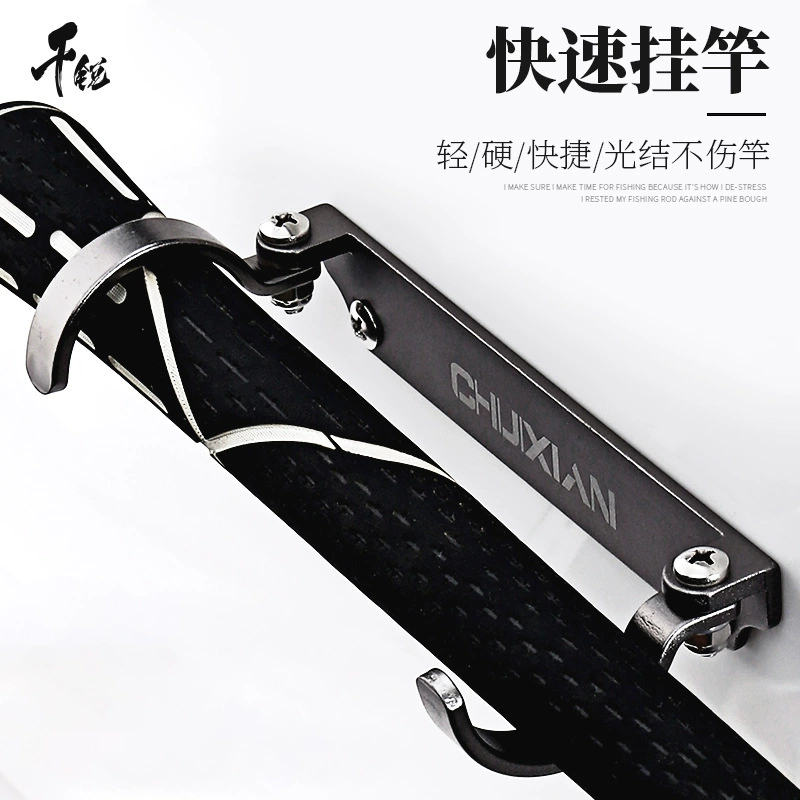 Qianrui рыболовный ящик быстро висит рыболовный ящик аксессуары боковой подвесной рыболовный ящик Удочка висит рыболовные принадлежности Удочка конкурентоспособная быстрая Удочка висит