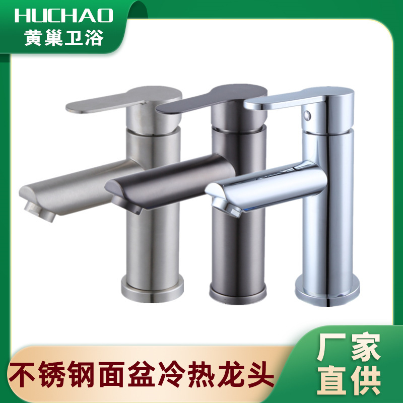 Washbasin faucet glass washbasin faucet hot and cold faucet wash basin single hole faucet factory direct supply
