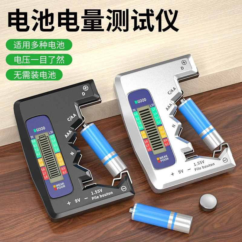 Детектор заряда батареи Измеритель емкости Дисплей детектора батареи измерил оставшуюся мощность