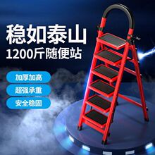 梯子家用折叠加厚家用折叠人字梯楼梯登高爬梯扶梯轻便室内多功能
