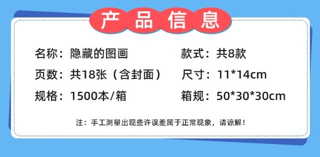 详情图