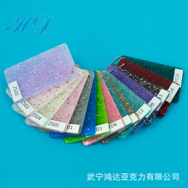 【厂家直销】有机玻璃板 特殊亚克力板材 双面葱板 多花色亚克力