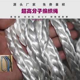 厂家定制高强PE绳耐磨耐割高分子量缆绳抗老化高强大力马编织绳