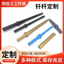 整体钎杆合金H22风钻杆H25钻杆整体钎厂家直销 凿岩机钻孔六棱钎