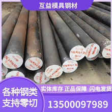 A3������Բ�� Q235������� 45#�Ÿ��������� ���Ǹ�Բ��