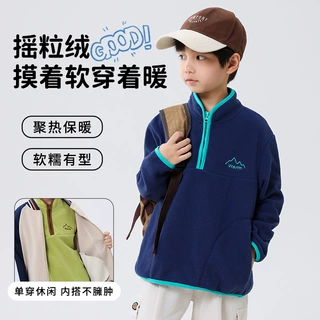 儿童装立领卫衣冬款撞色男孩双面摇粒绒保暖拉链上衣儿童套头外套