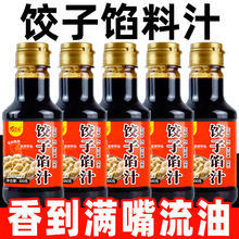 ����W��֭��������Q��W��{ζ��֭���������u֭ƿ�b���r��֭