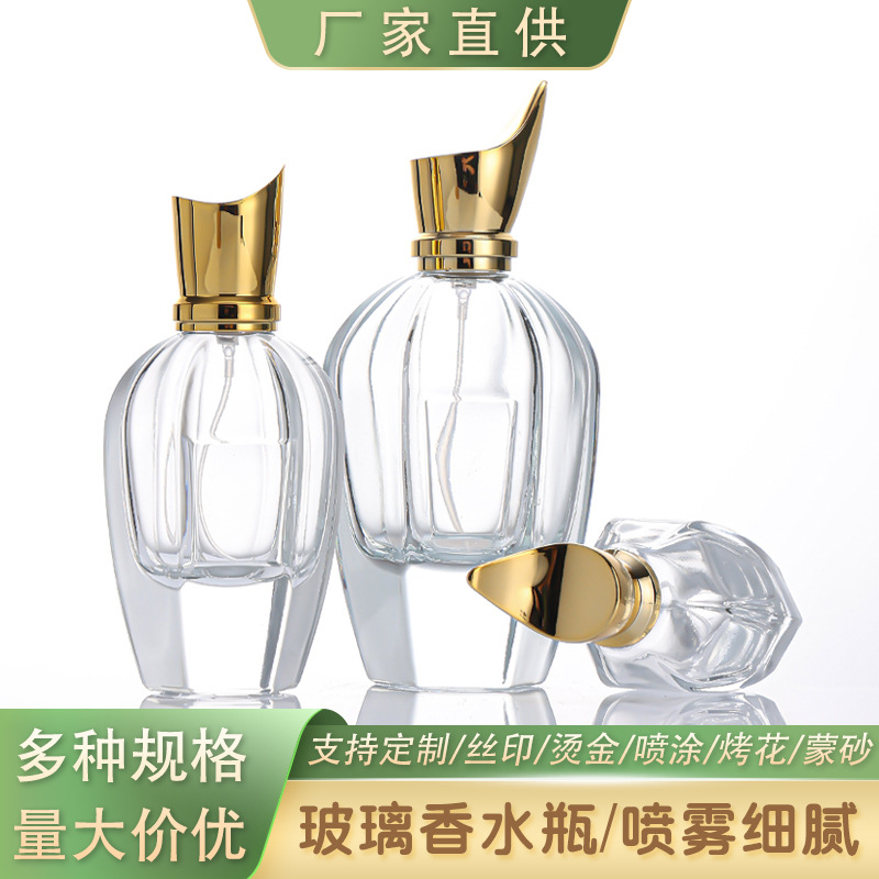 厂家直销卡口香水瓶日用分装高品质玻璃瓶30ml便携按压细雾喷雾