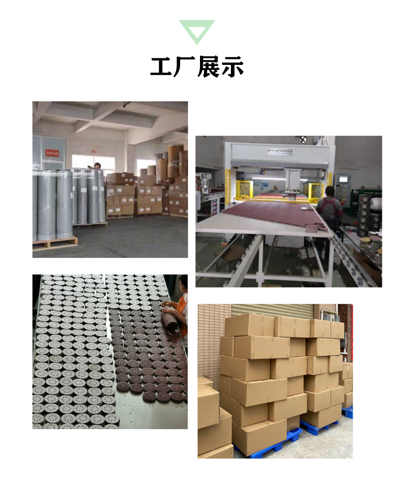 6 产品详情页-工厂展示