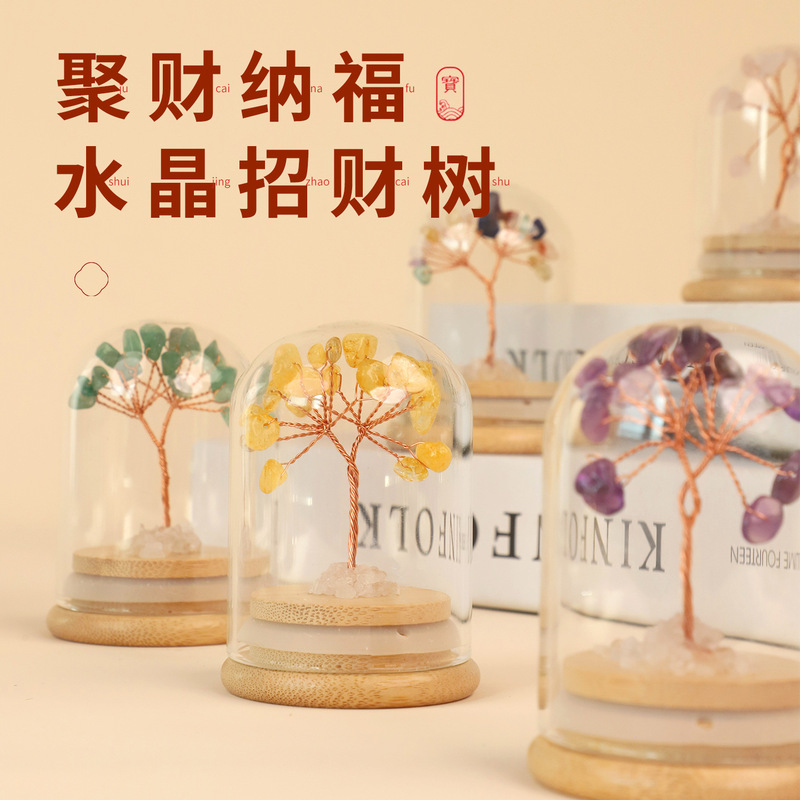 Natural Crystal Money Tree Glass Cover Life Tree Ornaments Micro Landscape Demagnetizing Stone Wishing Bottle Gravel Money Tree