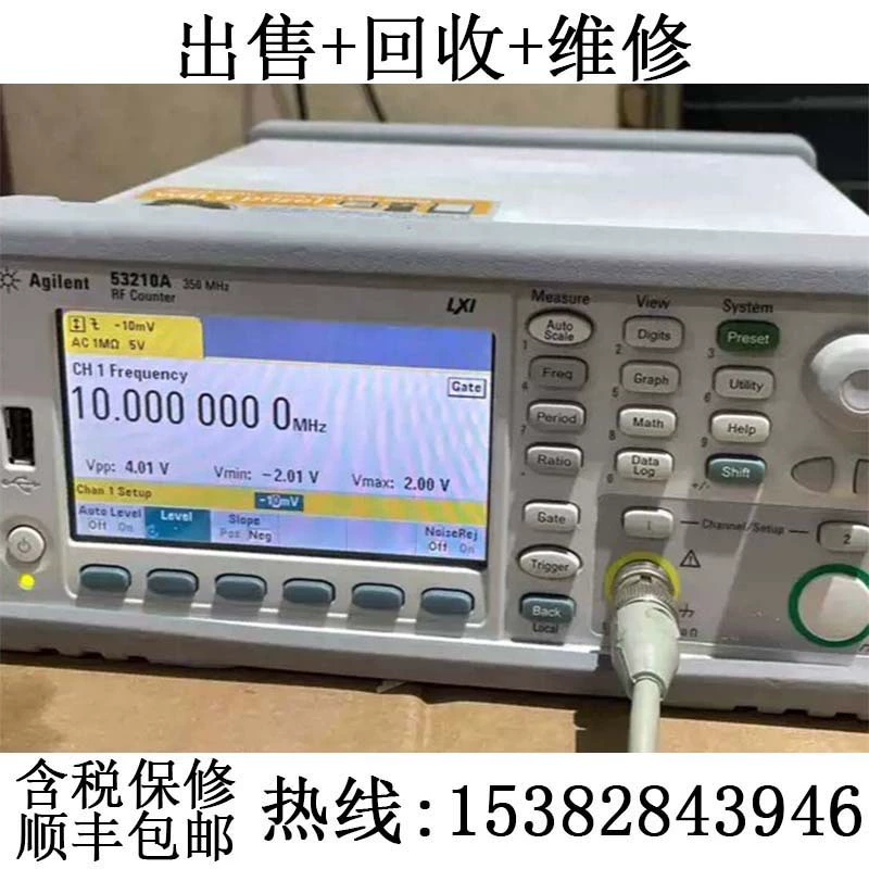 Продажа/переработка/ремонт KEYSIGHT 53210A 53220A 53230A RF частотомер
