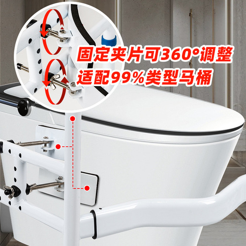 Haobu HEPO toilet armrest for the elderly, safe and punch-free toilet booster rack, bathroom toilet toilet armrest