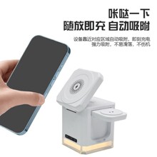 折叠磁吸三合一无线充电器便携式手机手表耳机支架闪充强磁