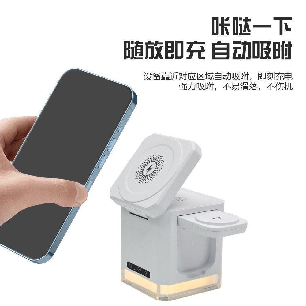 折叠磁吸三合一无线充电器便携式手机手表耳机支架闪充强磁