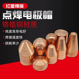 焊接材料附件;气焊气割器材;电焊切割设备