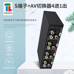 S�����ГQ�� S-VIDEO������4�M1�� AV4��1 ݔ����3.5���l VSSW41