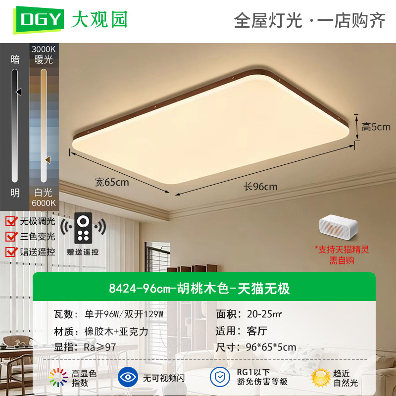 Gran vista jardín lámpara de sala de estar 2026 nueva lámpara de techo dormitorio Zhongshan lámparas de estilo medieval lámpara principal L335