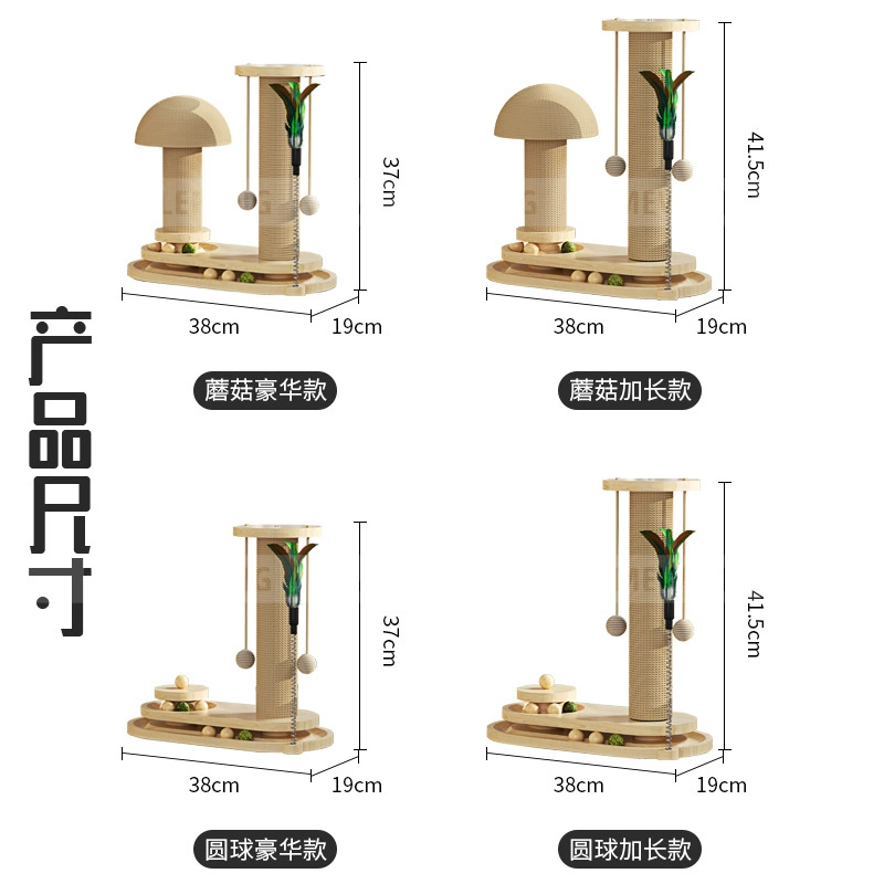 Solid Wood Cat Scratching Post with Turntable, Sisal Cover, Durable Interactive Toy