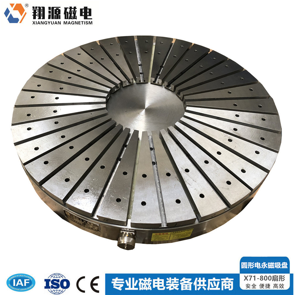 大吸力铣削圆形电永磁吸盘 适用于多种车床 磨床 品质保证