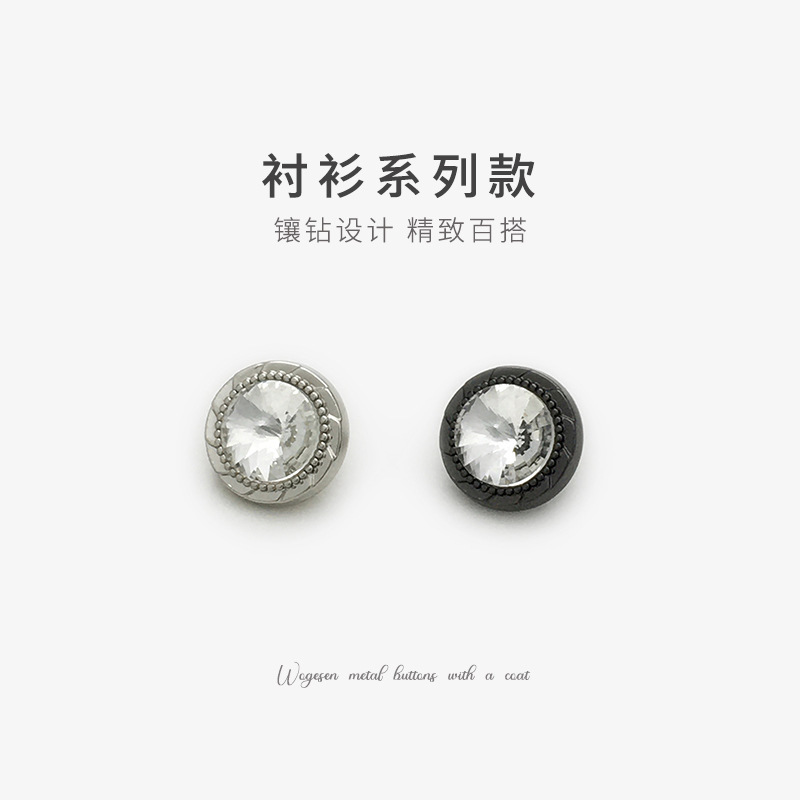 Shirt Button Accessories High-end Round Diamond Lace Button Chiffon Shirt Jacket Small Button Metal Shirt Button