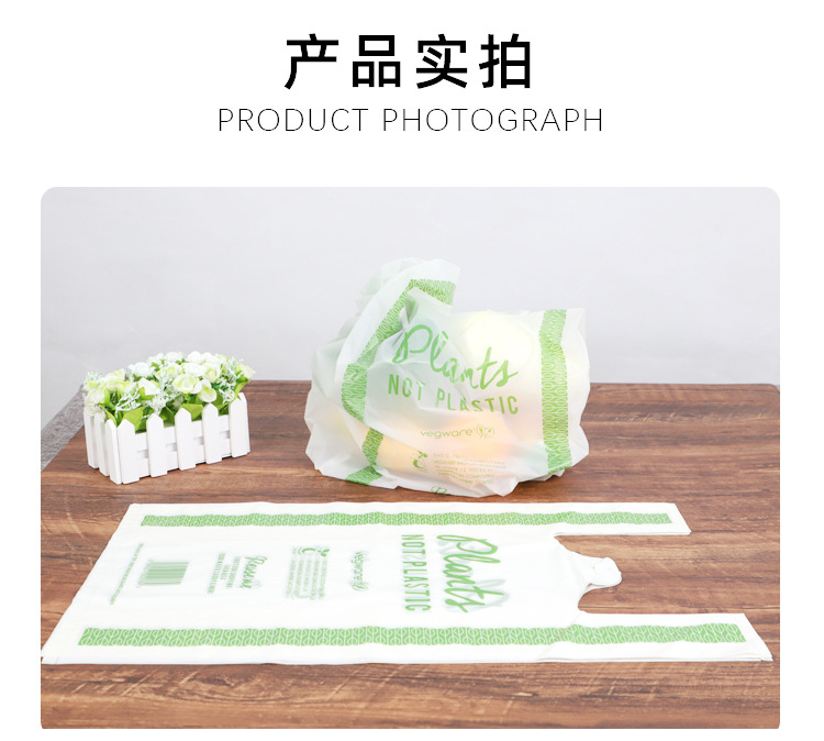 背心袋详情页_11.jpg