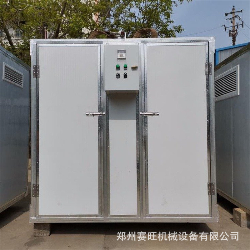 魔芋烘干机荔枝全自动干燥机 果蔬电加热烘干房 苹果智能烘干机