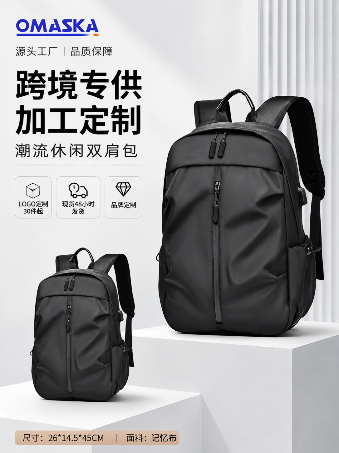 Trend backpack