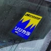 Spoon yellow and blue (static sticker)