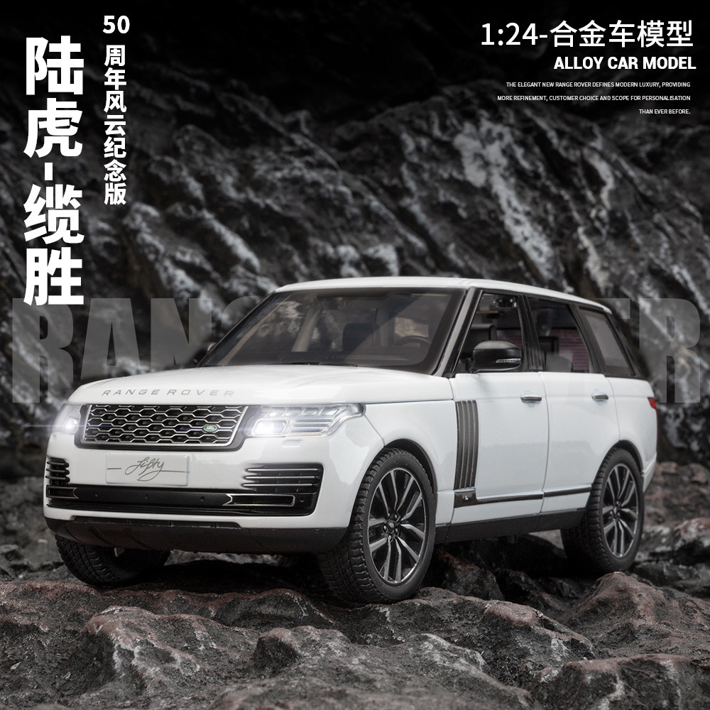 Modelo de coche de aleación Mamba negro 1:24 grabación Tiger Range Rover vehículo todoterreno tire hacia atrás 6 Puerta Abierta sonido y luz modelo de coche de juguete adornos