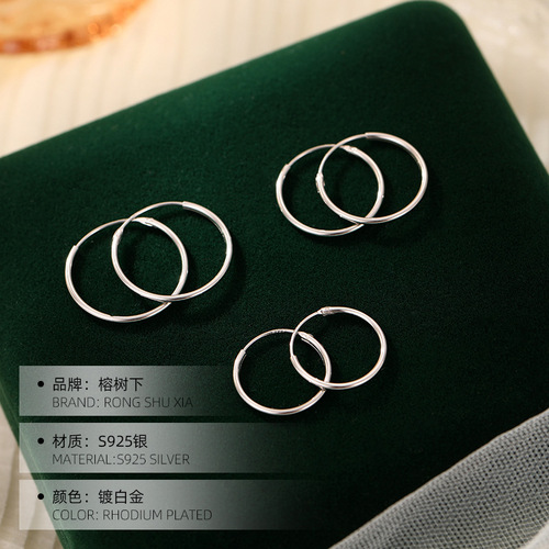 S925 silver large and small earrings fashionable hoop earrings Korean style simple plain silver manufacturer one piece drop shipping