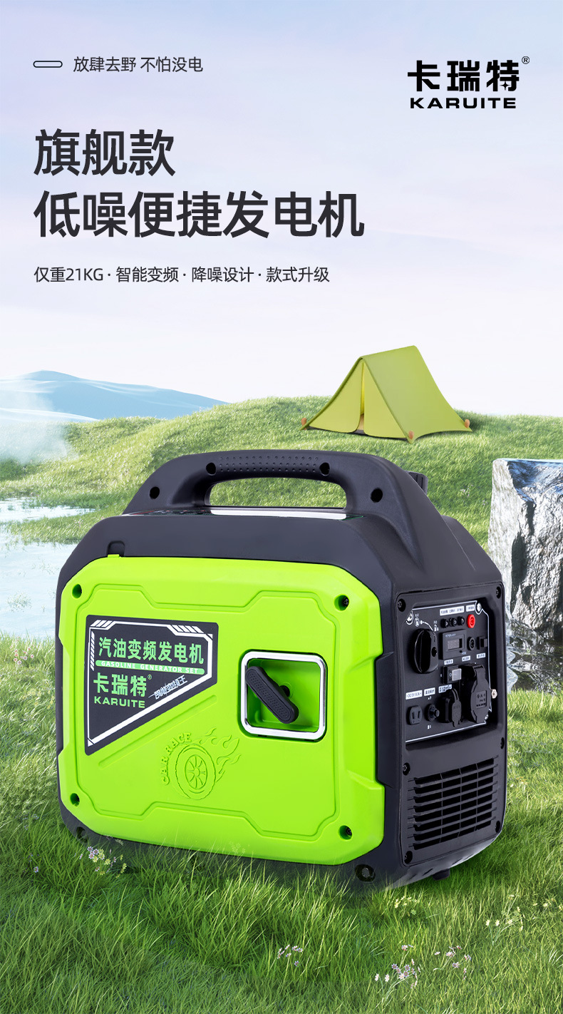 Carett 3Kw Small Gasoline Generator 220V Household Variable Frequency Mini Stall Outdoor Camping Portable