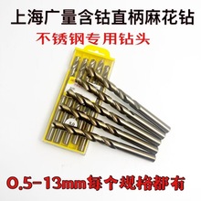 �Ϻ��V�����ֱ���黨��^M35���P��黨�0.5 1.2  3.7 4.6 8 13