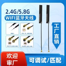 2.4G/5.8GWIFI�p�l ���� ·���� ���ܼҾӏV��C�������쾀